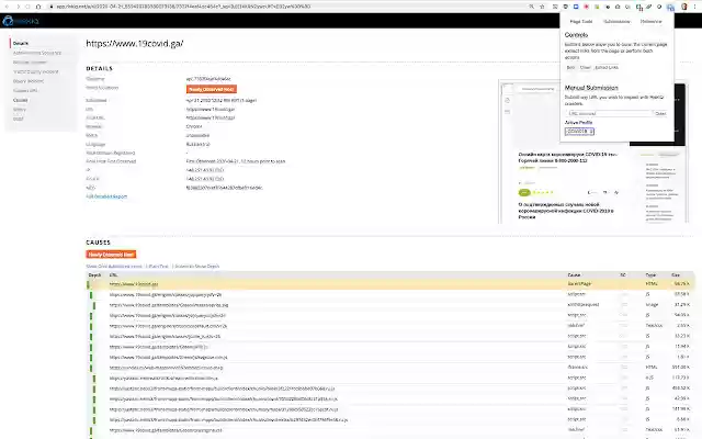 RiskIQ Crawler  from Chrome web store to be run with OffiDocs Chromium online