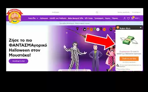 RobinRich Cashback Notifier  from Chrome web store to be run with OffiDocs Chromium online