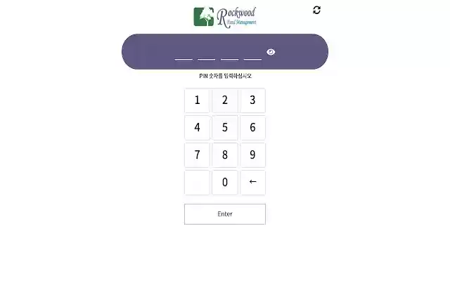 Rockwood ScanDapp  from Chrome web store to be run with OffiDocs Chromium online