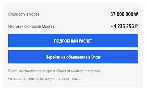 Rogovmobil Linker  from Chrome web store to be run with OffiDocs Chromium online