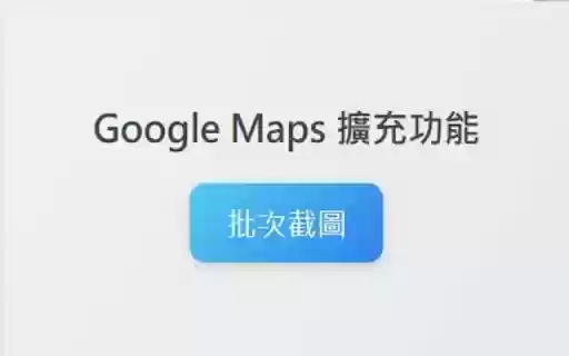 RouteSnap  from Chrome web store to be run with OffiDocs Chromium online