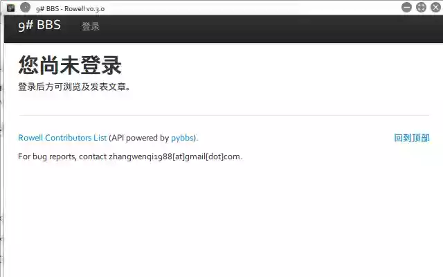 Rowella  from Chrome web store to be run with OffiDocs Chromium online