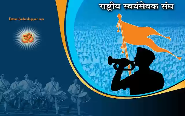 RSS Rashtriya Swayamsevak Sangh 2  from Chrome web store to be run with OffiDocs Chromium online