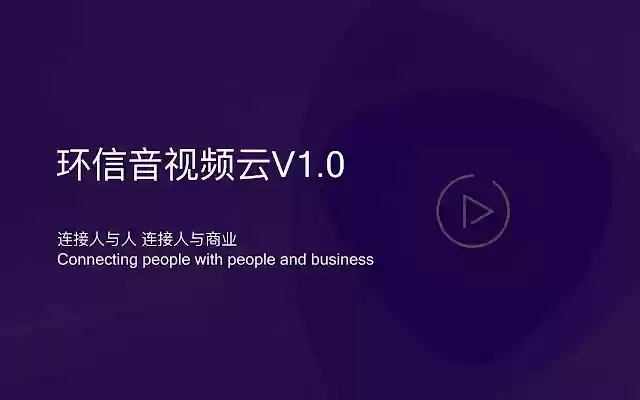 RTC Share Desktop  from Chrome web store to be run with OffiDocs Chromium online