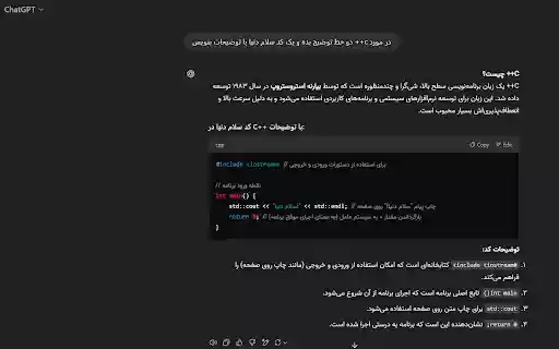 RTL Alignment for DeepSeek  Other Ai  from Chrome web store to be run with OffiDocs Chromium online
