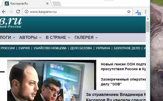 Runet Censorship Bypass MINI from Chrome web store to be run with OffiDocs Chromium online Runet Censorship Bypass MINI from Chrome web store to be run with OffiDocs Chromium online