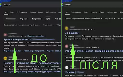 RuSearchBlock  from Chrome web store to be run with OffiDocs Chromium online