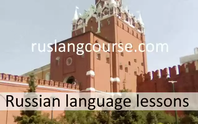 Russian language lessons from Chrome web store to be run with OffiDocs Chromium online Russian language lessons from Chrome web store to be run with OffiDocs Chromium online