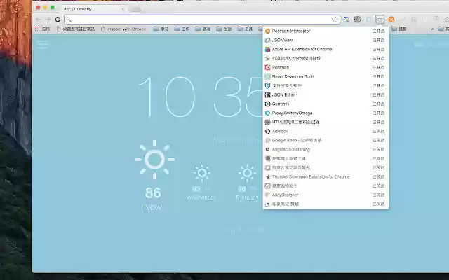 rwt manager  from Chrome web store to be run with OffiDocs Chromium online