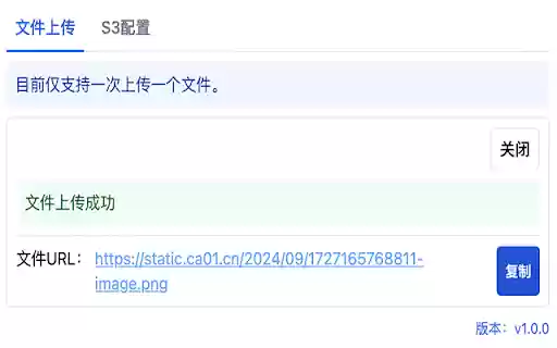 S3 Uploader  from Chrome web store to be run with OffiDocs Chromium online