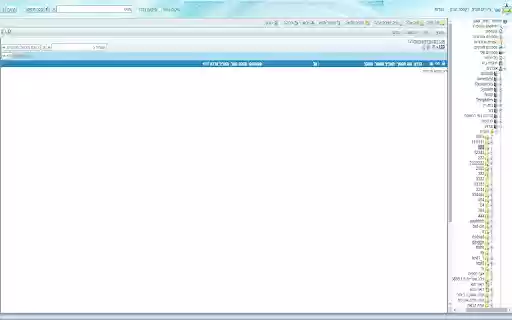 Saar Iframe Extension  from Chrome web store to be run with OffiDocs Chromium online