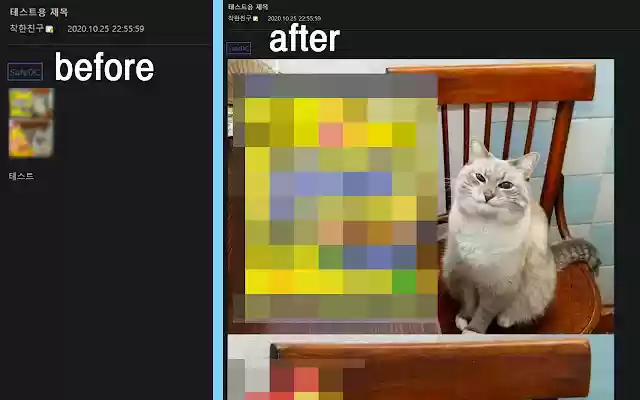 SafeDC from Chrome web store to be run with OffiDocs Chromium online SafeDC from Chrome web store to be run with OffiDocs Chromium online