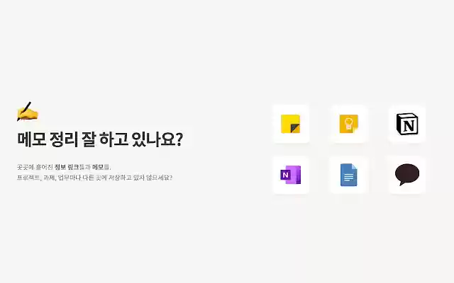 SagakSagak from Chrome web store to be run with OffiDocs Chromium online SagakSagak from Chrome web store to be run with OffiDocs Chromium online