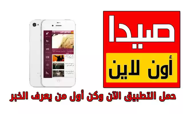 SaidaOnline  from Chrome web store to be run with OffiDocs Chromium online SaidaOnline  from Chrome web store to be run with OffiDocs Chromium online