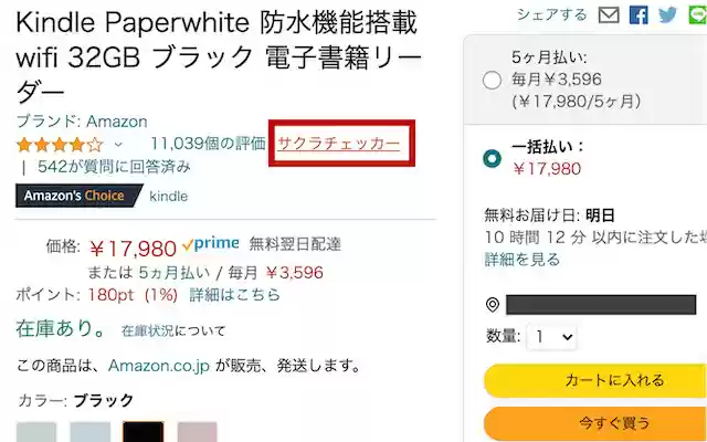 Sakura Check Linker from Chrome web store to be run with OffiDocs Chromium online Sakura Check Linker from Chrome web store to be run with OffiDocs Chromium online