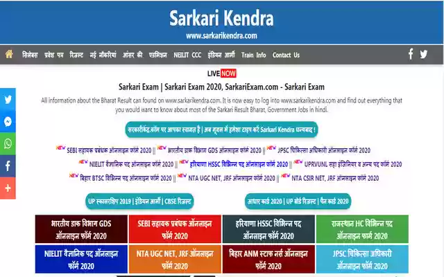 Sarkari Exam from Chrome web store to be run with OffiDocs Chromium online Sarkari Exam from Chrome web store to be run with OffiDocs Chromium online