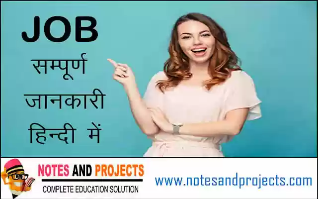 Sarkari Result Hindi Sarkari Naukri from Chrome web store to be run with OffiDocs Chromium online Sarkari Result Hindi Sarkari Naukri from Chrome web store to be run with OffiDocs Chromium online