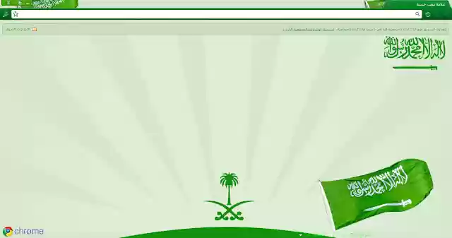 Saudi Flag علم السعودية from Chrome web store to be run with OffiDocs Chromium online Saudi Flag علم السعودية from Chrome web store to be run with OffiDocs Chromium online