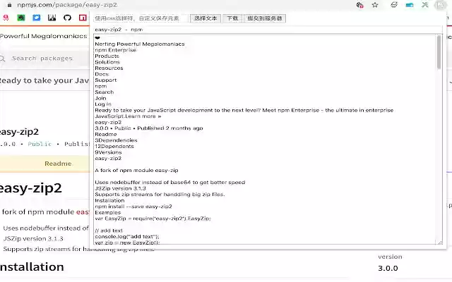 save2txt  from Chrome web store to be run with OffiDocs Chromium online