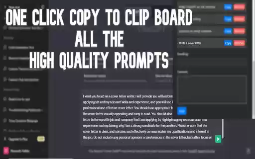 Saved Prompts  from Chrome web store to be run with OffiDocs Chromium online