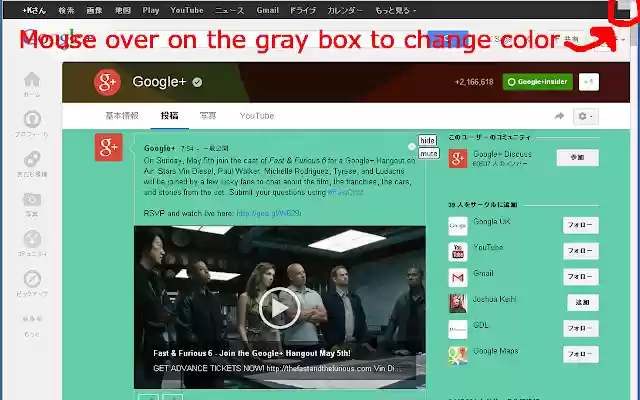 Sawayaka Background for Google Plus  from Chrome web store to be run with OffiDocs Chromium online