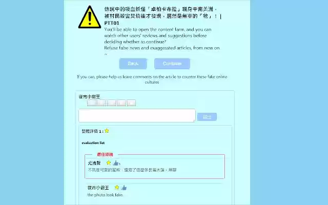 Scam Web and Content Farm Filter and Critic  from Chrome web store to be run with OffiDocs Chromium online