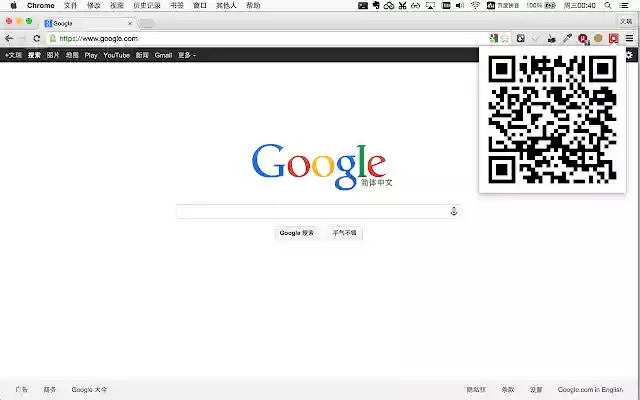 Scan it QRCode Maker from Chrome web store to be run with OffiDocs Chromium online Scan it QRCode Maker from Chrome web store to be run with OffiDocs Chromium online