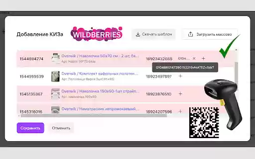 ScanKIZ  from Chrome web store to be run with OffiDocs Chromium online
