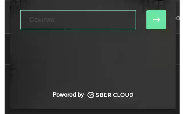 SC.link from Chrome web store to be run with OffiDocs Chromium online SC.link from Chrome web store to be run with OffiDocs Chromium online