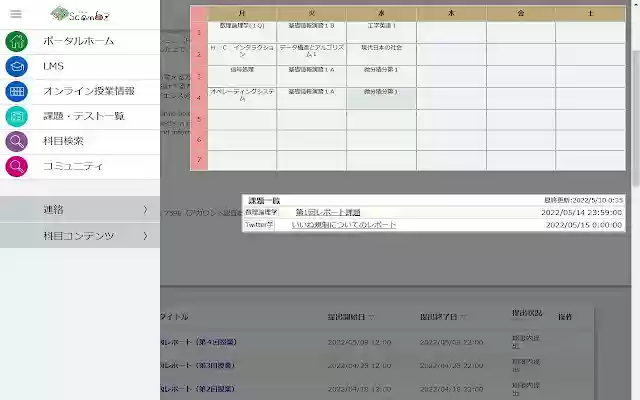 ScombZ Utilities from Chrome web store to be run with OffiDocs Chromium online ScombZ Utilities from Chrome web store to be run with OffiDocs Chromium online