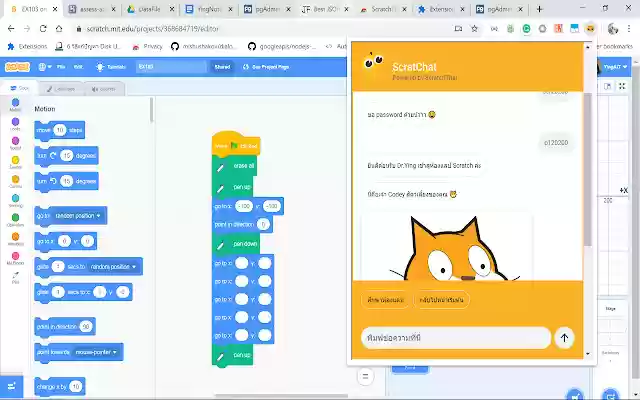 ScratchThAI from Chrome web store to be run with OffiDocs Chromium online ScratchThAI from Chrome web store to be run with OffiDocs Chromium online