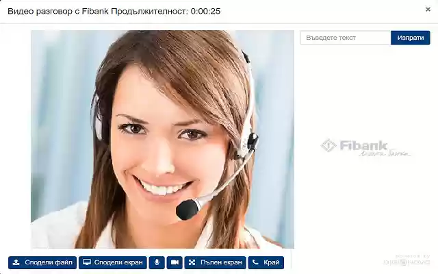 Screen sharing for Fibank  from Chrome web store to be run with OffiDocs Chromium online