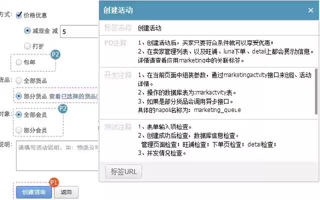 screenshot and find pageTag  from Chrome web store to be run with OffiDocs Chromium online