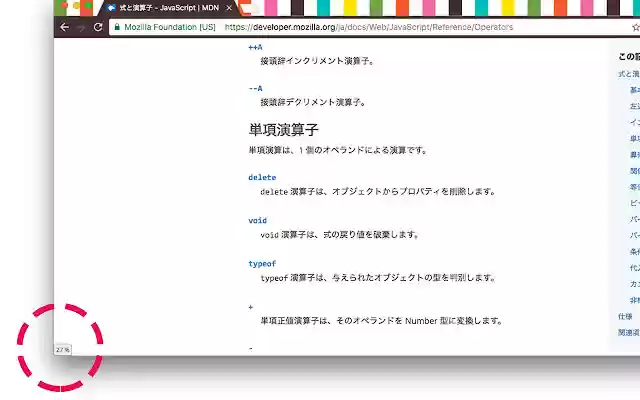 Progress را از فروشگاه وب Chrome اسکرول کنید تا با OffiDocs Chromium به صورت آنلاین اجرا شود