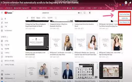 Scroll to Roots  from Chrome web store to be run with OffiDocs Chromium online