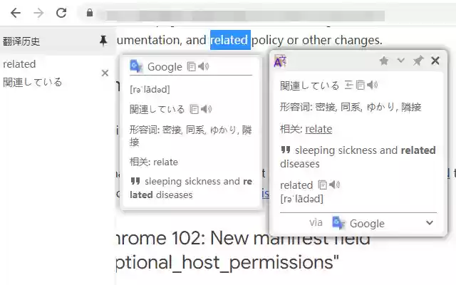 ScTranslator from Chrome web store to be run with OffiDocs Chromium online ScTranslator from Chrome web store to be run with OffiDocs Chromium online