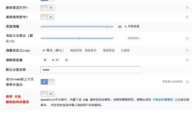 SD2 中文版 from Chrome web store to be run with OffiDocs Chromium online SD2 中文版 from Chrome web store to be run with OffiDocs Chromium online