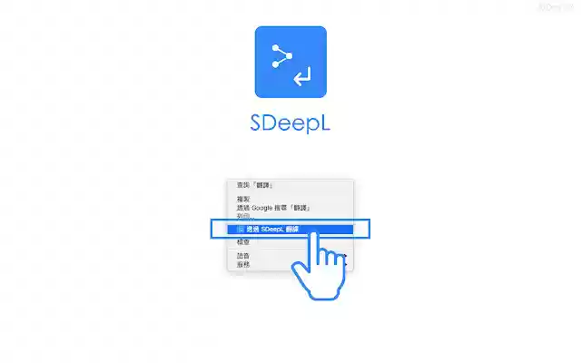 SDeepL from Chrome web store to be run with OffiDocs Chromium online SDeepL from Chrome web store to be run with OffiDocs Chromium online