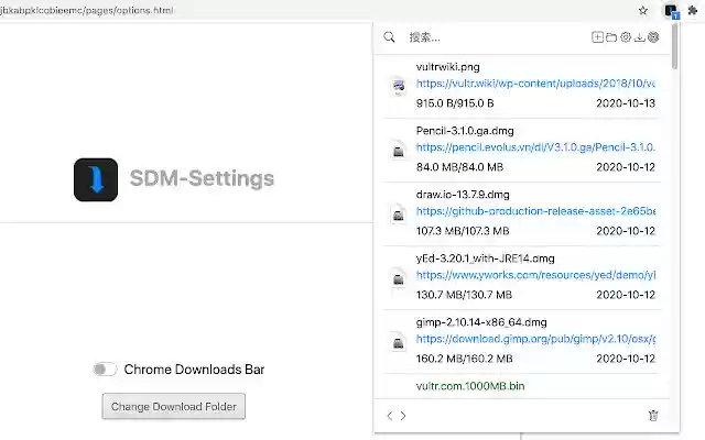 S Download Manager from Chrome web store to be run with OffiDocs Chromium online S Download Manager from Chrome web store to be run with OffiDocs Chromium online