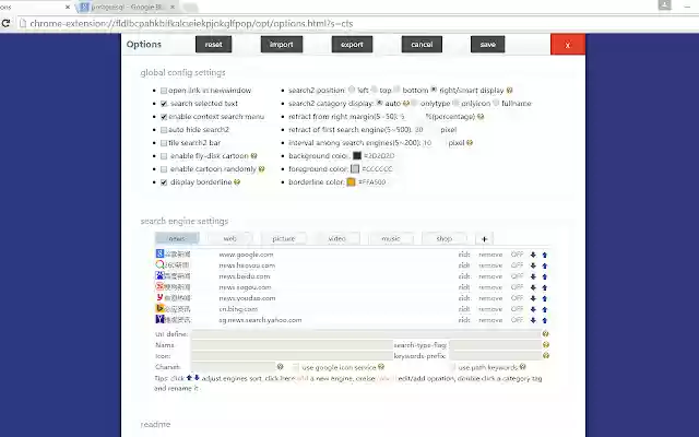 search2  from Chrome web store to be run with OffiDocs Chromium online