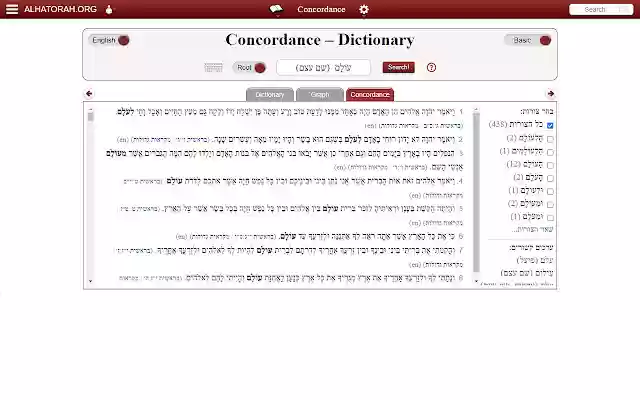 Search ALHATORAH Concordance from Chrome web store to be run with OffiDocs Chromium online Search ALHATORAH Concordance from Chrome web store to be run with OffiDocs Chromium online