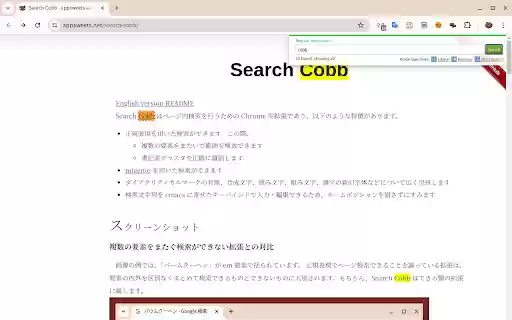 Search Cobb  from Chrome web store to be run with OffiDocs Chromium online