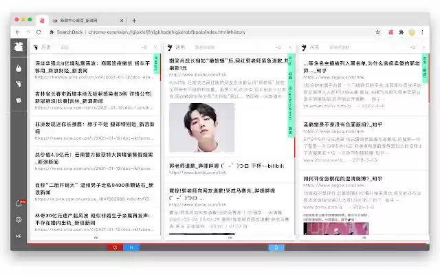 SearchDeck from Chrome web store to be run with OffiDocs Chromium online SearchDeck from Chrome web store to be run with OffiDocs Chromium online