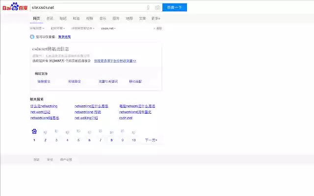 search engine filter  from Chrome web store to be run with OffiDocs Chromium online