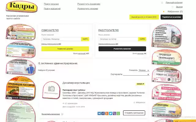 Search <img> without attribute alt from Chrome web store to be run with OffiDocs Chromium online Search <img> without attribute alt from Chrome web store to be run with OffiDocs Chromium online