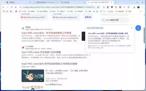 search result duplicate filter  from Chrome web store to be run with OffiDocs Chromium online
