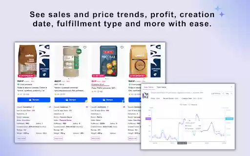 Seerfar Analysis Extension for Ozon and Wildberries  from Chrome web store to be run with OffiDocs Chromium online