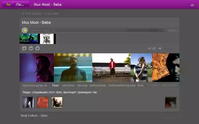 Seesu Music App  from Chrome web store to be run with OffiDocs Chromium online