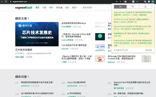 SegmentFault Notifier from Chrome web store to be run with OffiDocs Chromium online SegmentFault Notifier from Chrome web store to be run with OffiDocs Chromium online