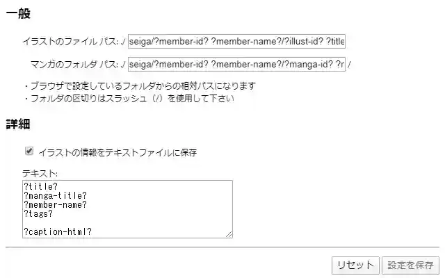 Seiga Downloader from Chrome web store to be run with OffiDocs Chromium online Seiga Downloader from Chrome web store to be run with OffiDocs Chromium online